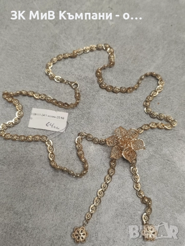 Златно дамско колие 20.58гр-14к