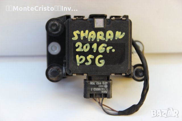 DSG DISTRONIC VW Sharan (2011-2018г.) 7N0907561A / 7N0 907 561 A / 0 203 300 360 / 0203300360, снимка 4 - Части - 26261608