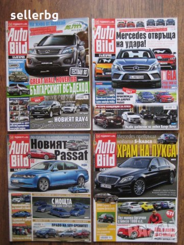 Списания за коли Auto Bild от 2013 г., снимка 6 - Списания и комикси - 28837683