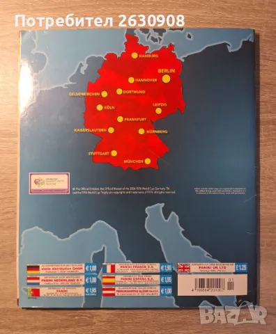 Попълнен Албум Панини Световно Първенство Германия 2006, снимка 14 - Колекции - 48435908