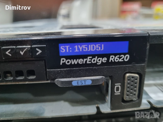 Dell Websense 620 Server 2U E5-2640 2.5Ghz