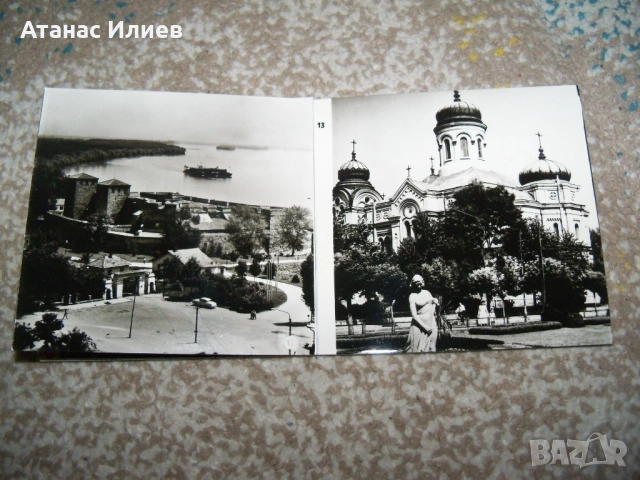 Соц фото сувенир от Видин 1977г., снимка 7 - Други ценни предмети - 51966487