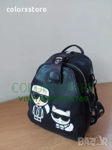 Черна раница  Karl Lagerfeld-SG81te, снимка 3 - Раници - 47759045