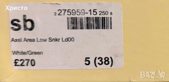 НОВО!!! Оригинални Axel Arigato Area Low – White/Green | Кутия + калъф, снимка 6 - Маратонки - 52977479