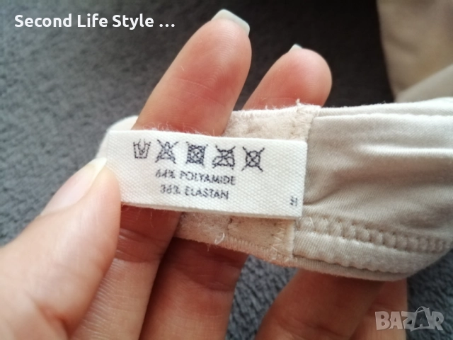 80B бежов сутиен Livera Lingerie, снимка 12 - Бельо - 52908037