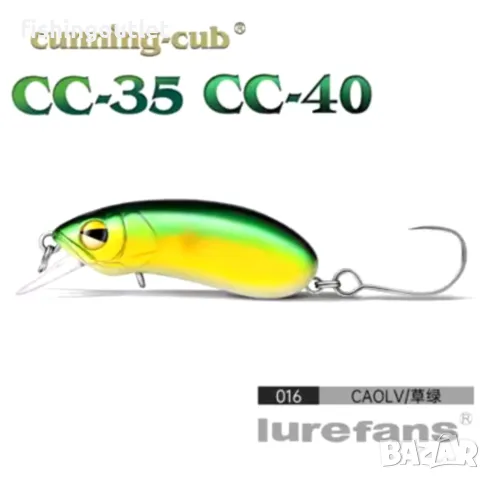  Воблери Lurefans CC35, 3.5sm 3gr за кефал, распер, бас и пъстърва, снимка 5 - Такъми - 48601450