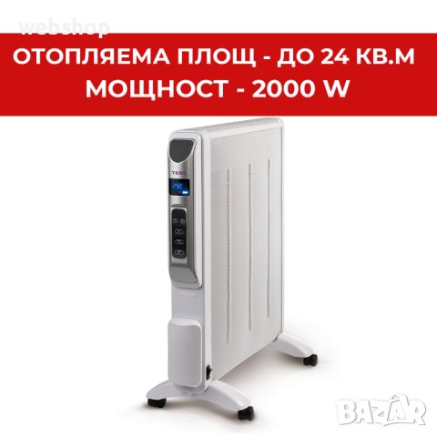 ПОДОВ КОНВЕКТОР TESY CN 222 , 2000W, Лъчист , ГАРАНЦИЯ 24 МЕСЕЦА, снимка 1