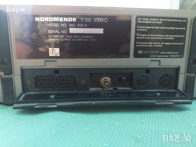 Видео NORDMENDE V550 STEREO VHS  professional, снимка 10 - Плейъри, домашно кино, прожектори - 33432629