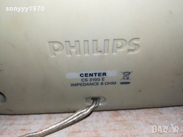 PHILIPS 5бр тонколони внос германия 0511211834, снимка 8 - Тонколони - 34708447