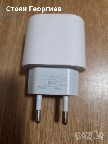 Чисто нов захранващ адаптер 25W