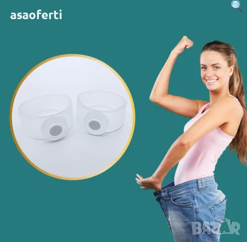 Магнитни Пръстени за отслабване , снимка 2 - Пръстени - 48578078