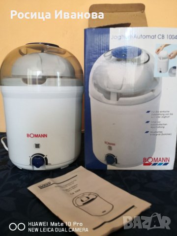 Уред за заквасване на мляко 