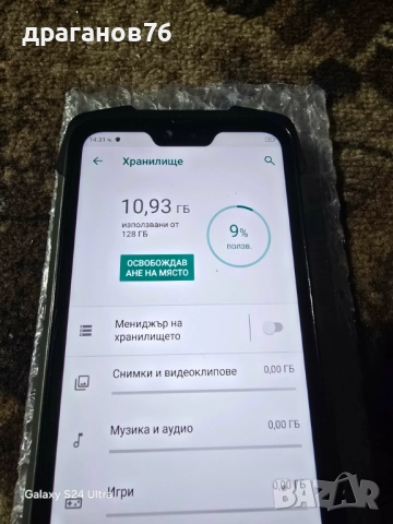 6/128 гб Blackview BV9700 Pro, снимка 8 - Телефони с две сим карти - 52791706