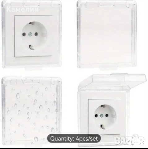 4 броя прозрачни капаци за контакти