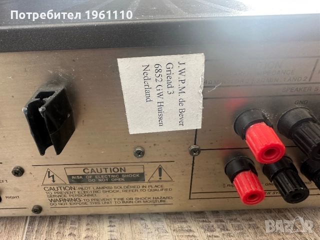 harman kardon hk 590 i, снимка 10 - Ресийвъри, усилватели, смесителни пултове - 52606972