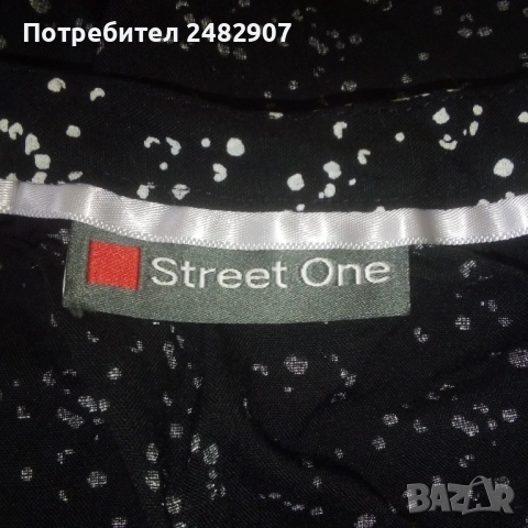 Дамска блуза  , снимка 14 - Ризи - 52934240