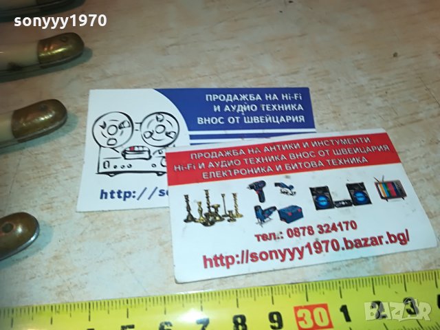 laguiole АНТИК-8бр france 2205212037, снимка 6 - Антикварни и старинни предмети - 32967173