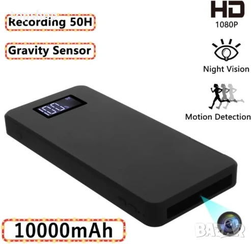 Камерa Igzyz, скрита камера в Power bank 10000 mAh, 1080P нощно виждане, детектор за движение, снимка 7 - IP камери - 50552337
