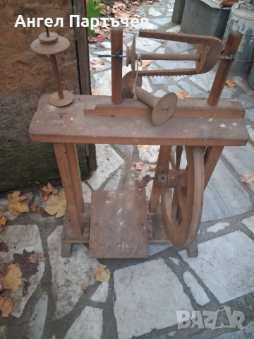 Дървен рудан