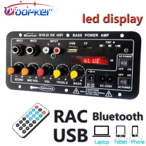 MP3 BLUETOOTH USB AUX TF CARD AMPLIFIER BOARD