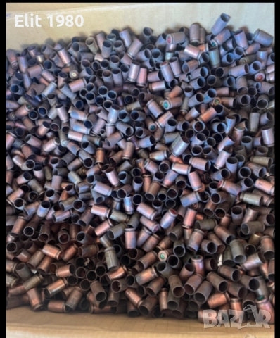Продавам гилзи 9х18 и 9х19