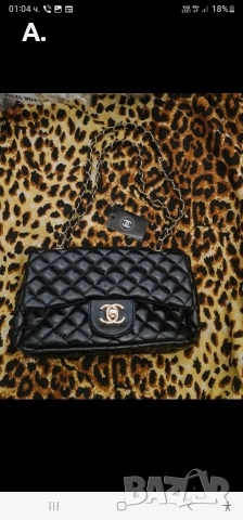 Елегантна дамска чанта 