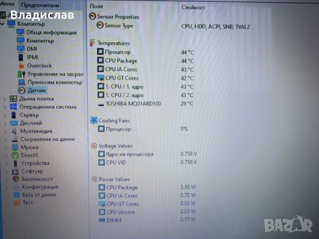 Toshiba Satellite L50-B работещ черен на части, снимка 13 - Части за лаптопи - 39211914