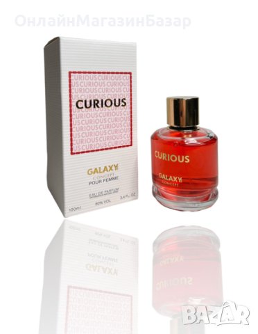 Дамски парфюм Curious- Galaxy Plus 100ML, снимка 1 - Дамски парфюми - 43880459