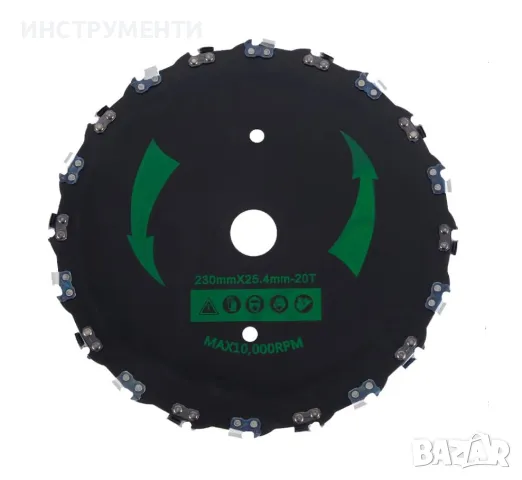 Универсален диск с верига за бензинов тример 230мм