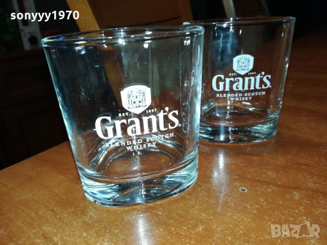 GRANTS-2 ЧАШИ 2601221844, снимка 5 - Колекции - 35571504