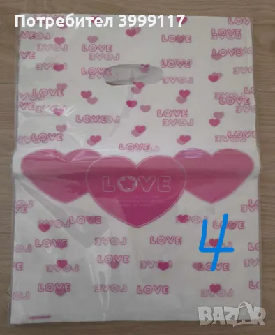 Подаръчни торбички 100 броя в пакет, снимка 4 - Друго търговско оборудване - 47855711