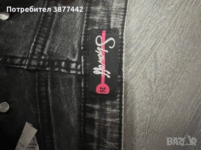 Дамски дънки 26 размер-20 лв., снимка 3 - Дънки - 43067914