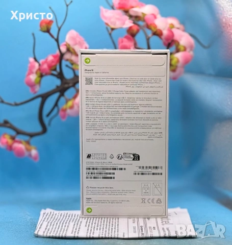 НОВ!!! Apple iPhone 16, 128GB, 5G, Black + оригинален адаптер Appe, снимка 3 - Apple iPhone - 53388856