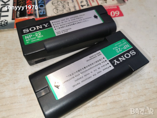 SONY NP-22 X2 BATTERY PACK-ВНОС SWISS 2301261600