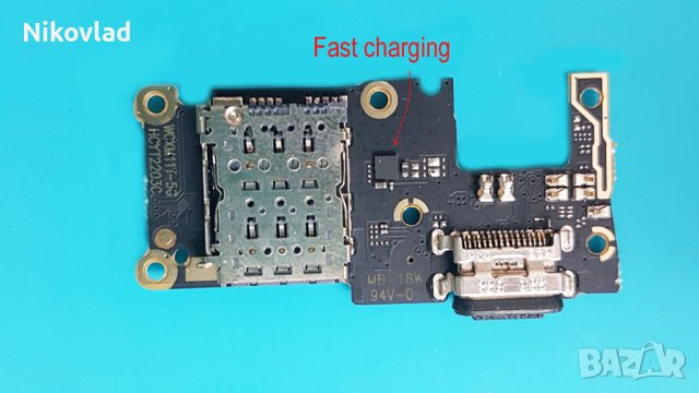 Блок захранване Xiaomi 11T, 11T Pro