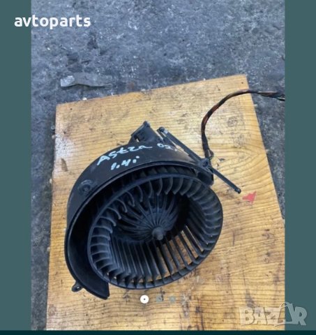 Opel astra G 2002година мотор парно