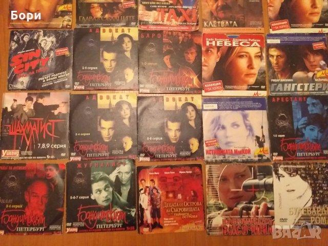 Филми на DVD      70, снимка 7 - Други жанрове - 26845408