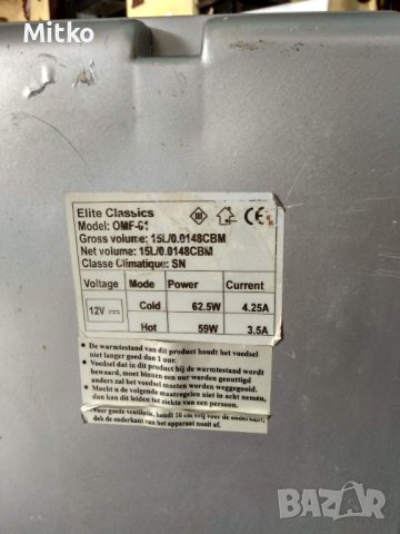 Мини хладилник 12V-12 литра ,Cold 62W /Hot 59W, снимка 8 - Хладилни чанти - 42945990