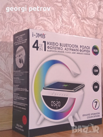 4-в-1 RGB Bluetooth тонколона с будилник, лампа и безжично зареждане i-JMB, снимка 2 - Друга електроника - 52597583