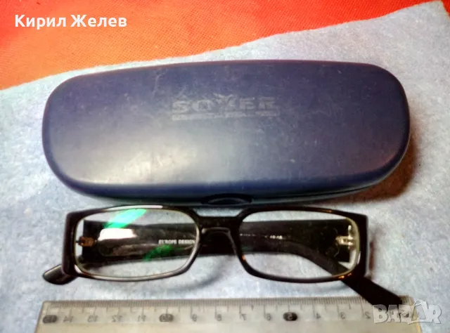 EUROPE DESIGN СТИЛНИ ХЕЛИОМАТИК ОЧИЛА с МАРКОВ КАЛЪФ 19236, снимка 8 - Слънчеви и диоптрични очила - 47512263