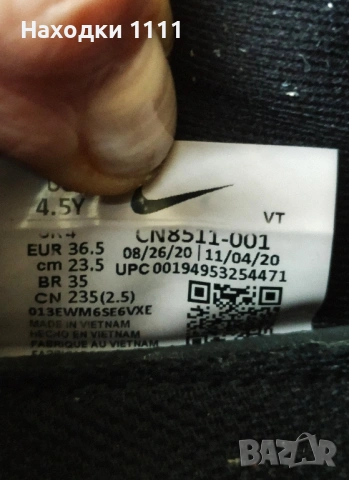 Сникърси маратонки кецове Air Max Zephyr, размер 36,5, отлични, снимка 6 - Маратонки - 53523725