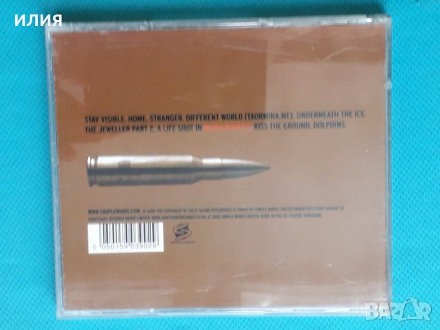 Simple Minds(Synth-pop)-2CD, снимка 4 - CD дискове - 43581460