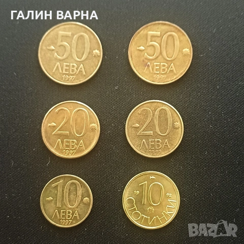 За колекция, снимка 4 - Нумизматика и бонистика - 53059444