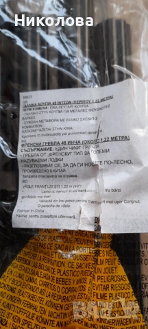 Надуваема лодка INTEX Explorer Pro 200 с гребла, снимка 5 - Водни спортове - 50715791