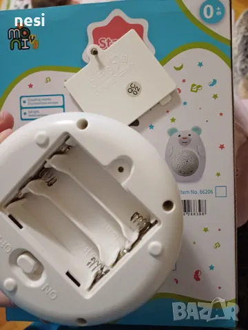 Нощна лампа и проектор Starry Sky, снимка 3 - Детски нощни лампи - 49115536