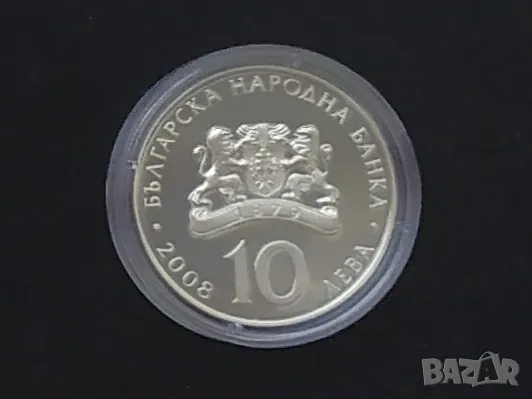 10 лева 2008 100 години Независимост , снимка 4 - Нумизматика и бонистика - 49195229