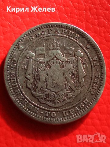 СРЕБЪРНА МОНЕТА 2 лева 1882г. Княжество България Александър първи РЯДКА КОЛЕКЦИОНЕРСКА 36183, снимка 2 - Нумизматика и бонистика - 39382071
