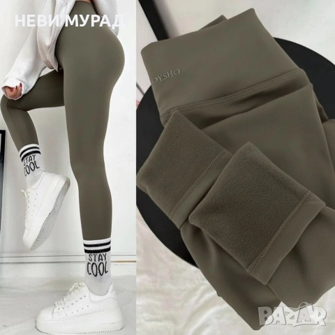 Ватирани клинове ойшо , снимка 3 - Клинове - 52251220