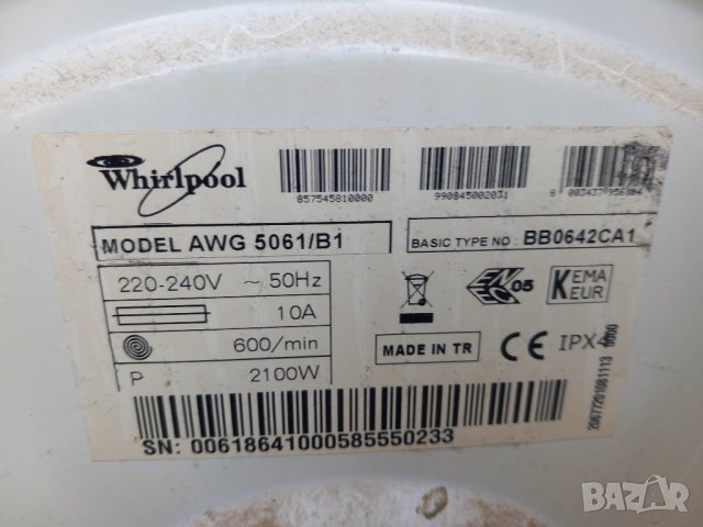Продавам На части пералня Whirlpool AWG 5061/B1, снимка 11 - Перални - 40465946