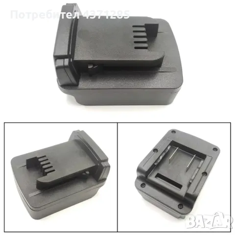 адаптер за einhell батерия Milwaukee инструмент, снимка 4 - Други инструменти - 48901221